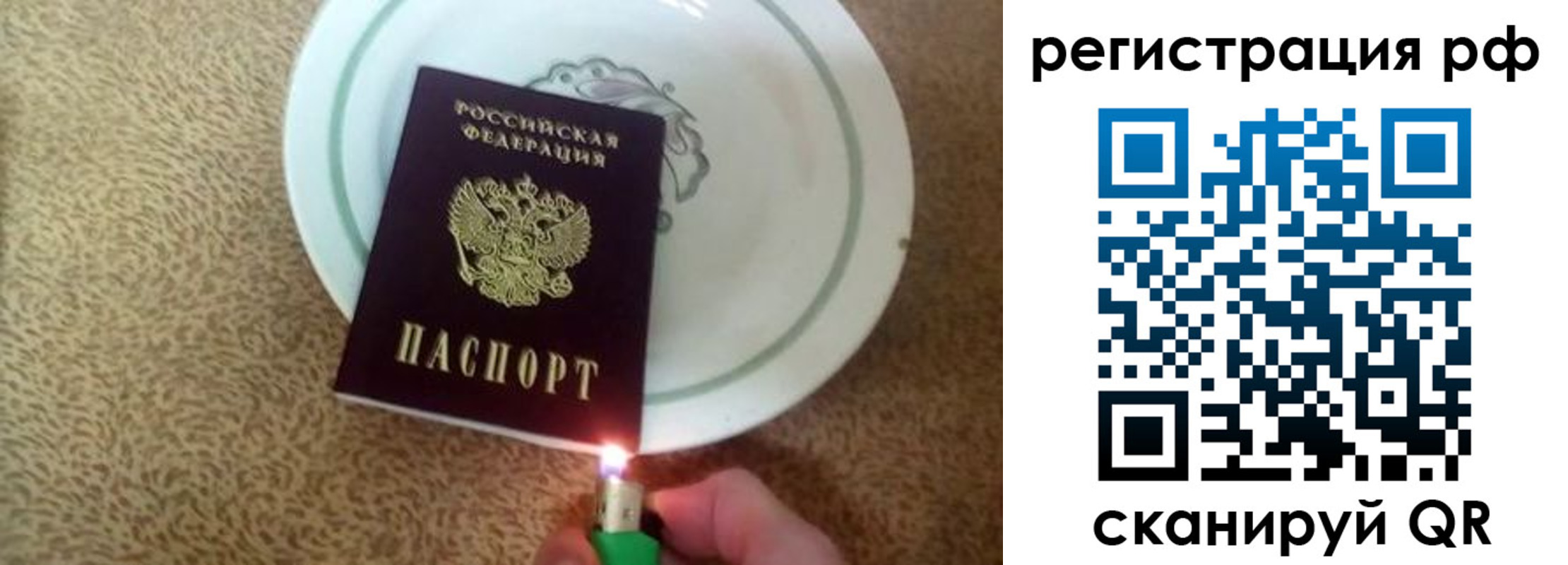 прописка в квартире в Магадане