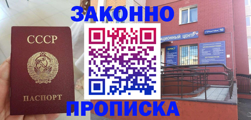 форма 3 в Магадане