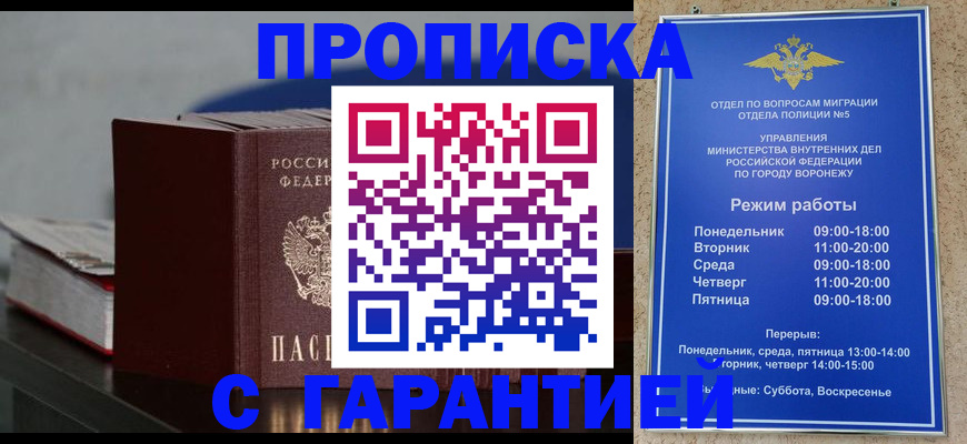 найти адрес прописки в Магадане