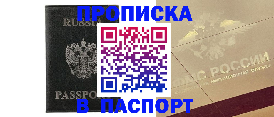 форма 3 в Магадане